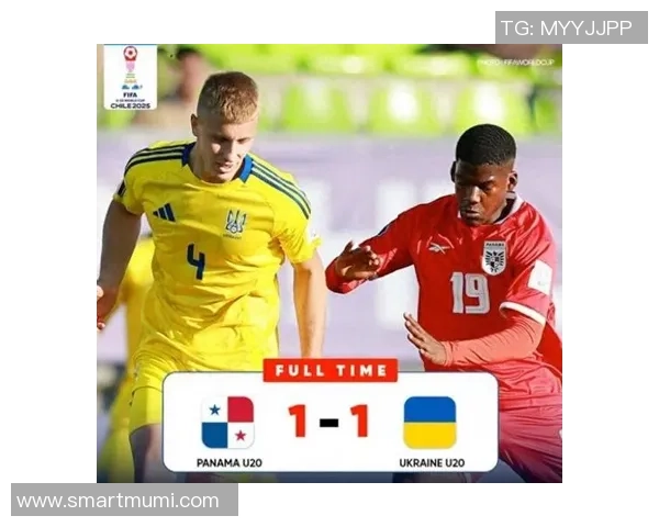 巴拿马U20对决乌克兰U20青年足球赛精彩瞬间回顾与分析
